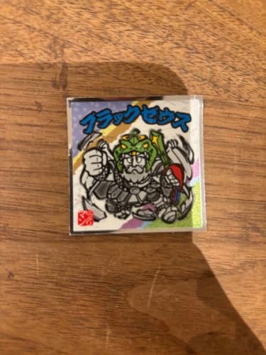 ビックリマン ブラックゼウス」の人気商品一覧 | 安い商品を通販サイト